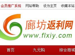 最新返利平臺及其使用指南，購物省錢必備工具
