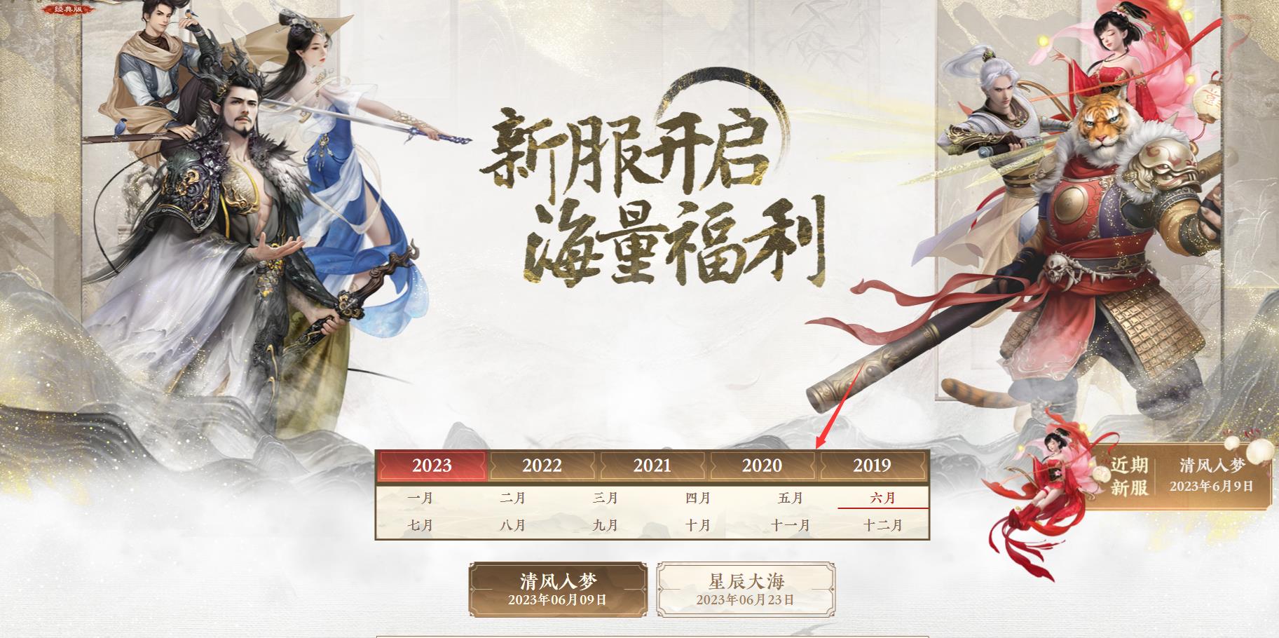 大話最新區(qū)深度解析與觀點(diǎn)闡述