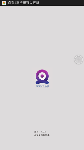 最新叉叉助手，學(xué)習(xí)變化的力量，開啟自信與成就感的旅程