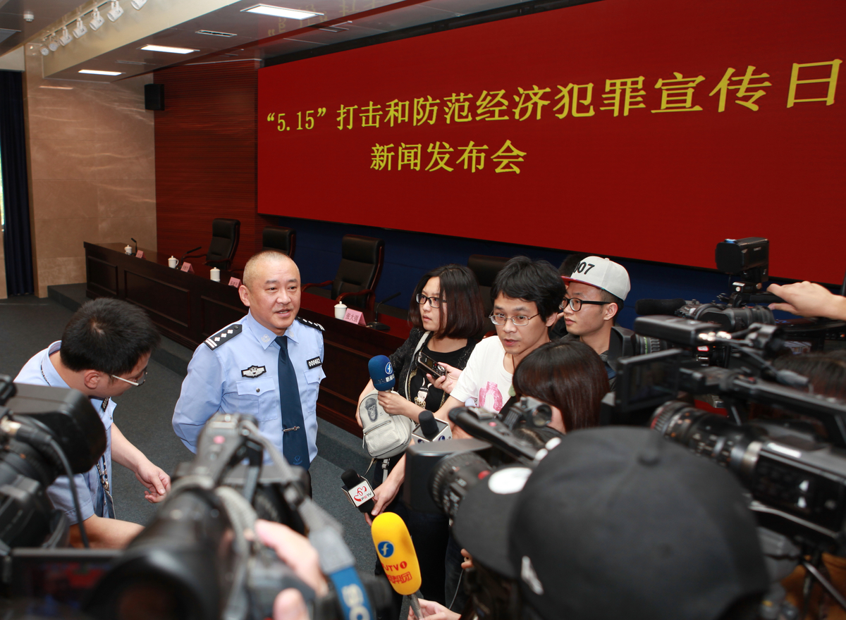 最新犯罪新聞揭秘，探索、報(bào)道與任務(wù)完成指南