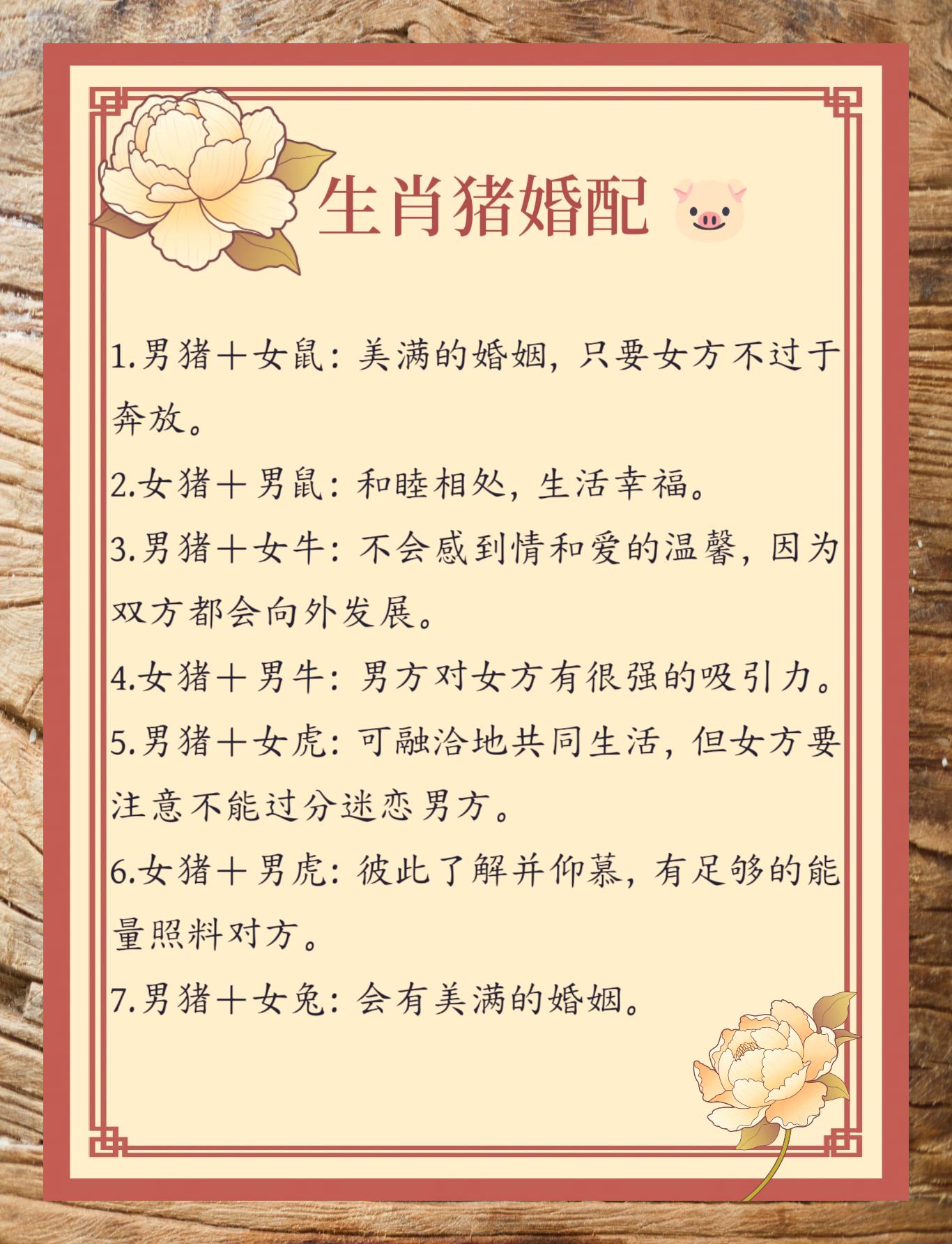 豬女鼓舞之旅，探索自然美景的冒險(xiǎn)之旅