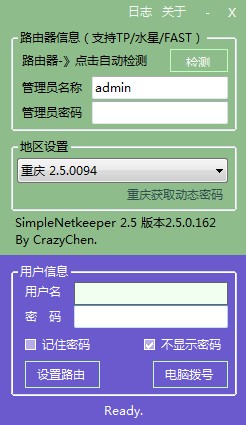2025年4月22日