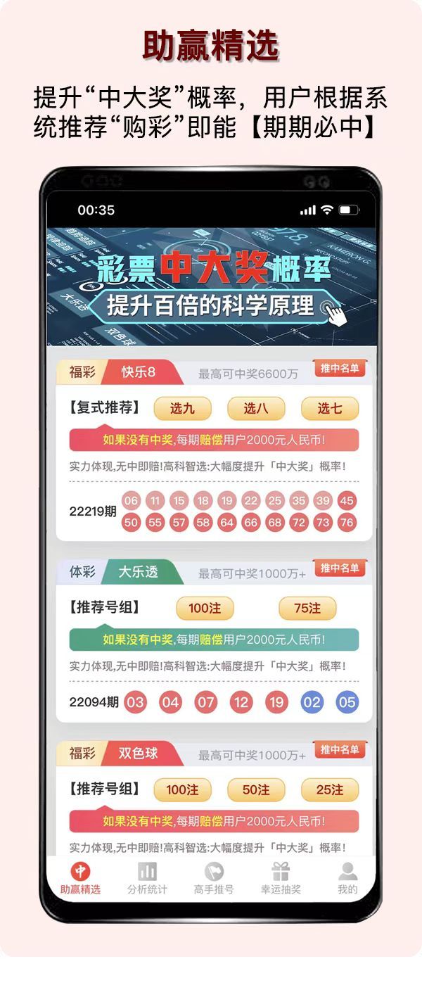 探索小巷隱藏寶藏，最新助贏軟件特色小店奇妙之旅