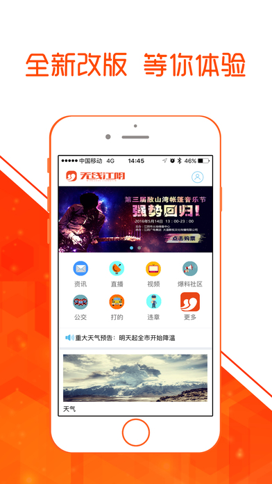 手機(jī)最新資訊動態(tài)