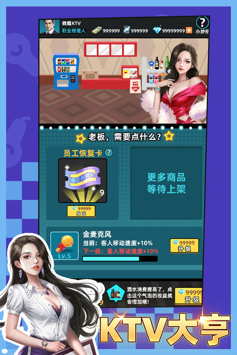 最新KTV游戲大全集結(jié)