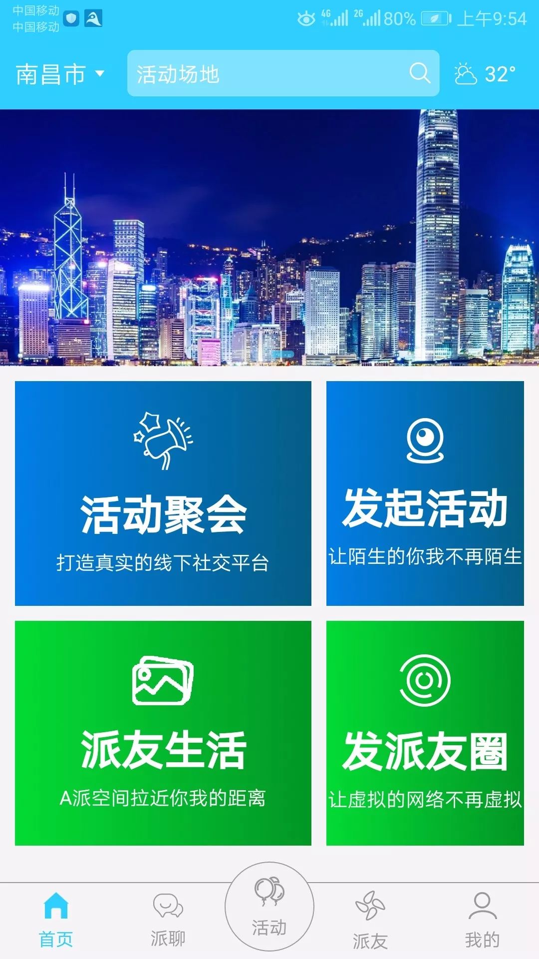 A派最新動態(tài)，小巷里的秘密美食寶藏
