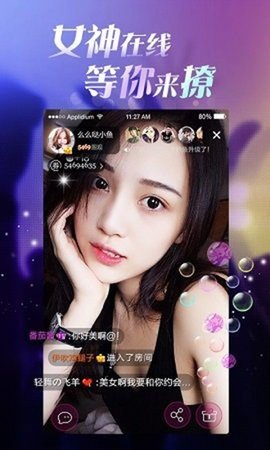 大咪直播軟件下載，開(kāi)啟實(shí)時(shí)互動(dòng)之旅