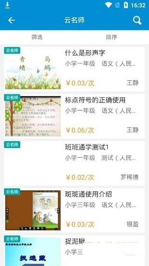 仙界網(wǎng)絡(luò)直播間起點(diǎn)，神秘仙跡現(xiàn)身小巷