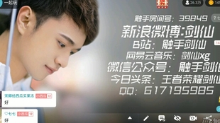 MDS許諾直播新領(lǐng)域探索，直播地點(diǎn)大揭秘